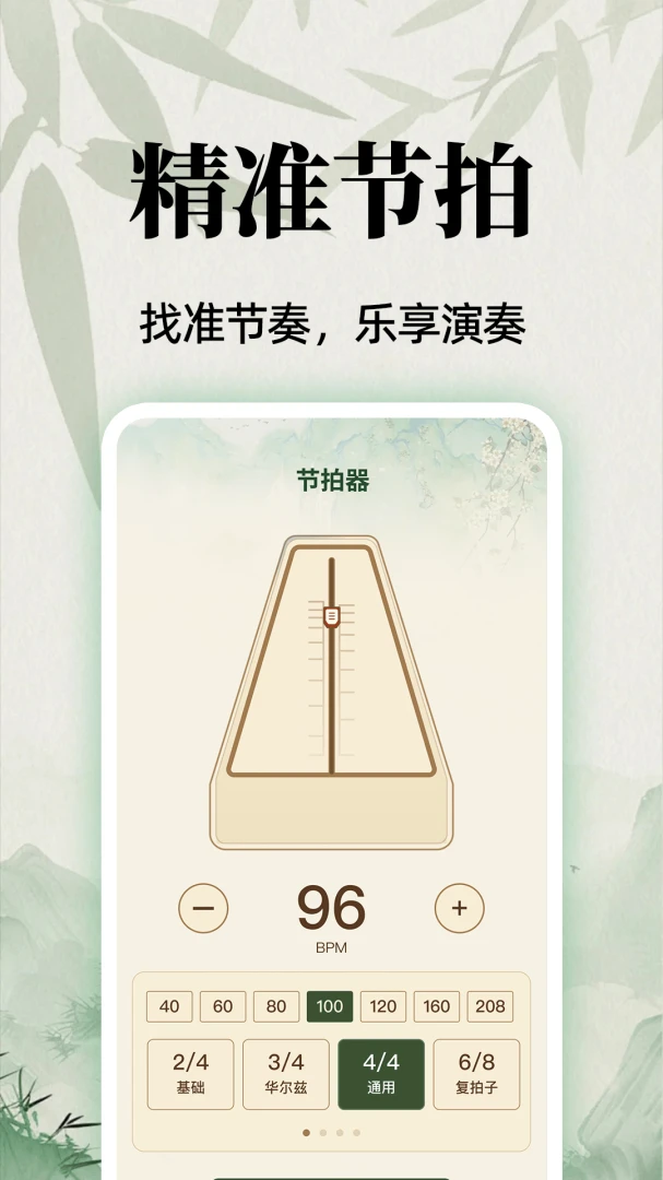 ȫ������ģ������2026�ٷ����°汾v1.0.1 ��Ѱ��ͼ0