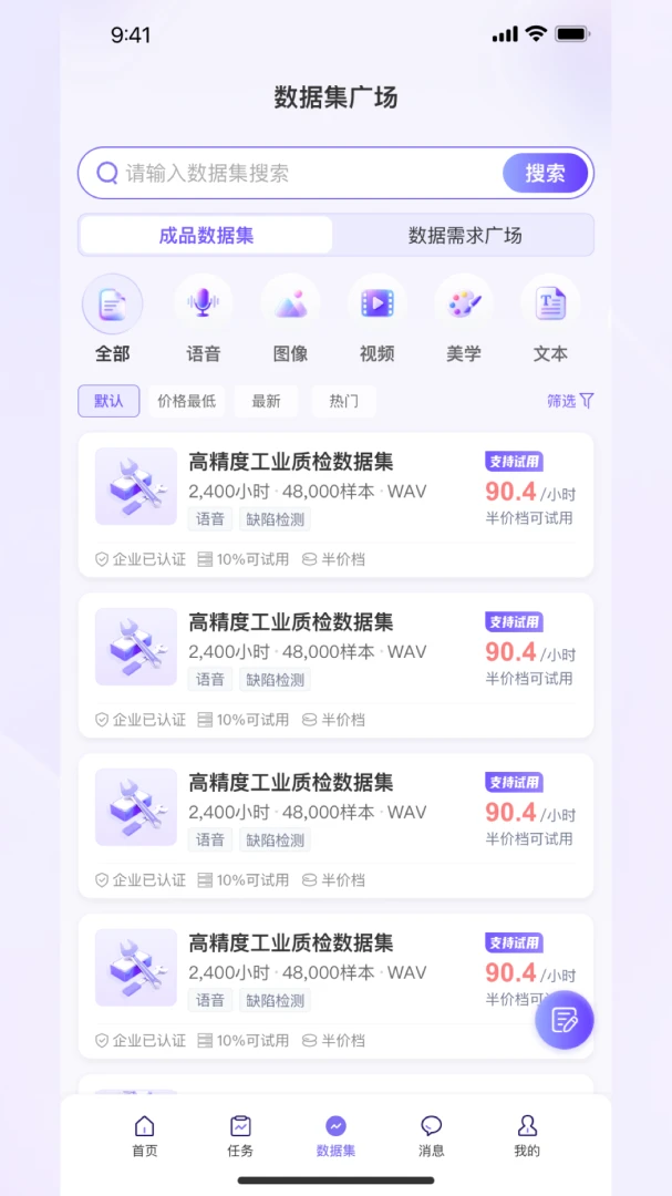 QAPex(���ݷ���ƽ̨)v0.0.27 �ٷ������ͼ0