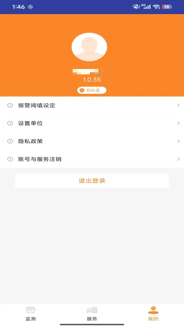 ��̥�ܼ�˾����(��̥̥ѹ���)v1.0.52 ��Ѱ��ͼ3