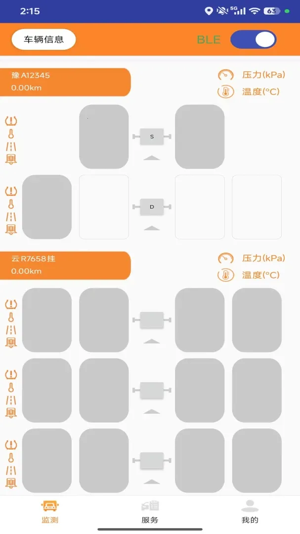 ��̥�ܼ�˾����(��̥̥ѹ���)v1.0.52 ��Ѱ��ͼ0