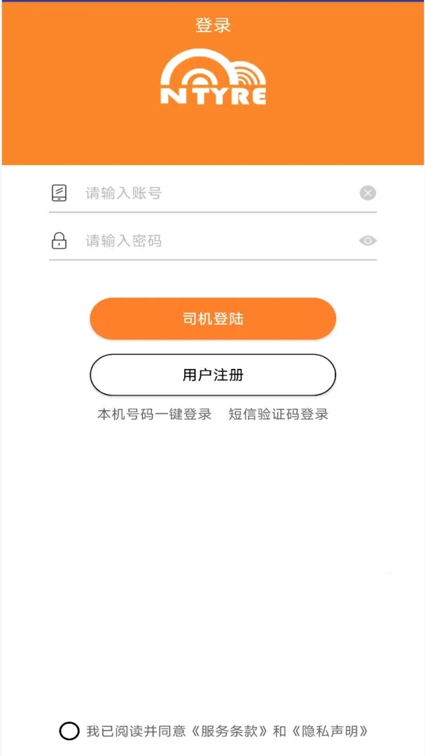 ��̥�ܼ�˾����(��̥̥ѹ���)v1.0.52 ��Ѱ��ͼ2