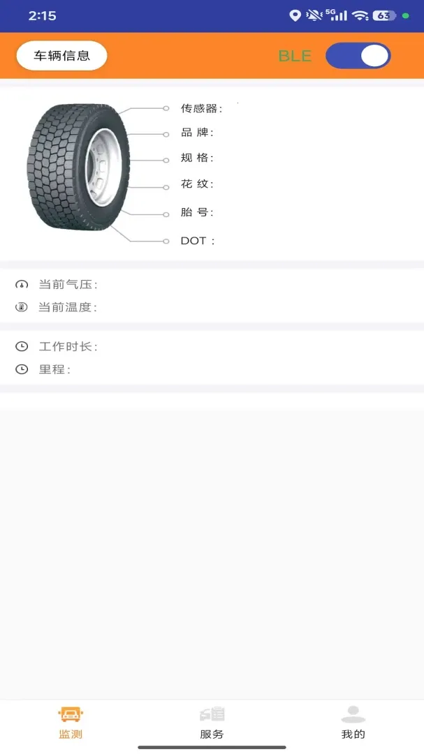 ��̥�ܼ�˾����(��̥̥ѹ���)v1.0.52 ��Ѱ��ͼ1