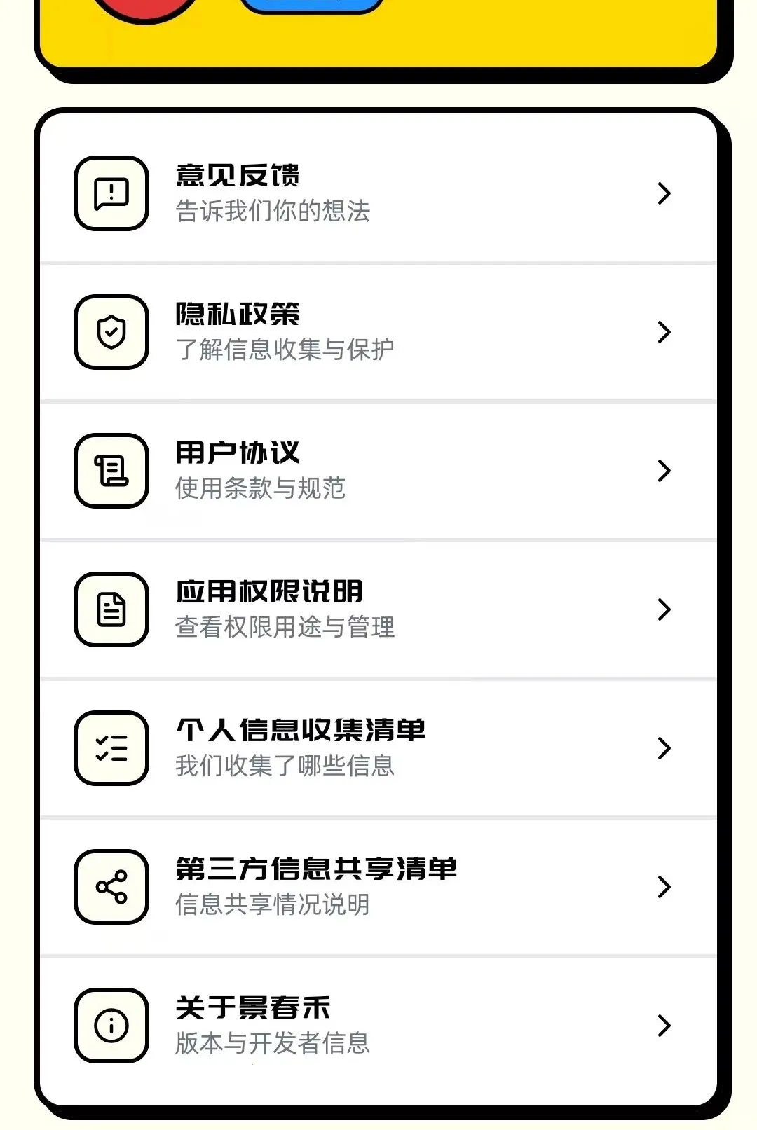 ����������(����ʵ�ù�����)v1.0.5 ��׿���ͼ0
