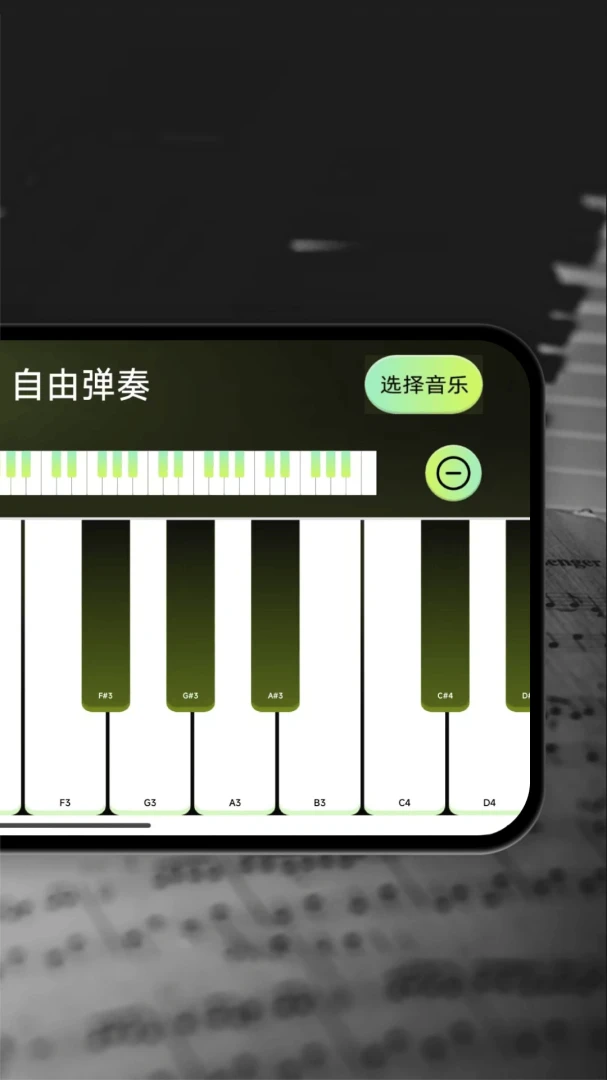 免费电子钢琴模拟器2026官方正版 免费电子钢琴模拟器2026官方正版