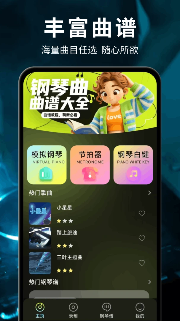 ��ѵ��Ӹ���ģ����2026�ٷ�����v1.0.2.F �ٷ������ͼ1