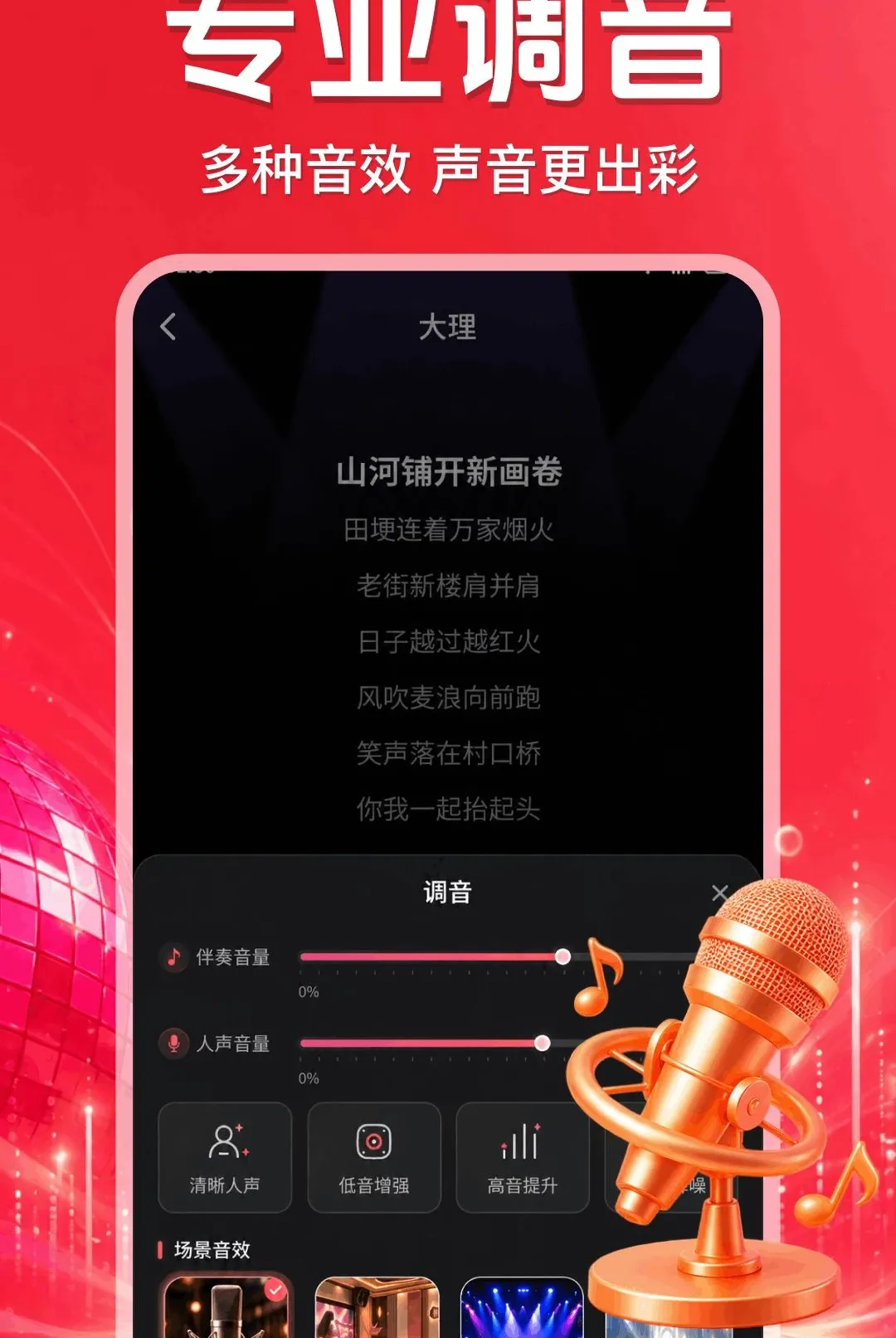 ȫ��K����ȫ������������ֻ���v1.0.2.1002 ��׿���ͼ2