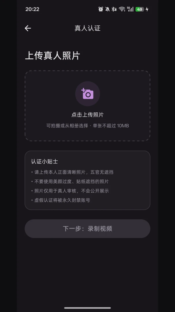 ��Լͬ�ǽ���(���˽�������)v1.0.0 ��׿���ͼ2