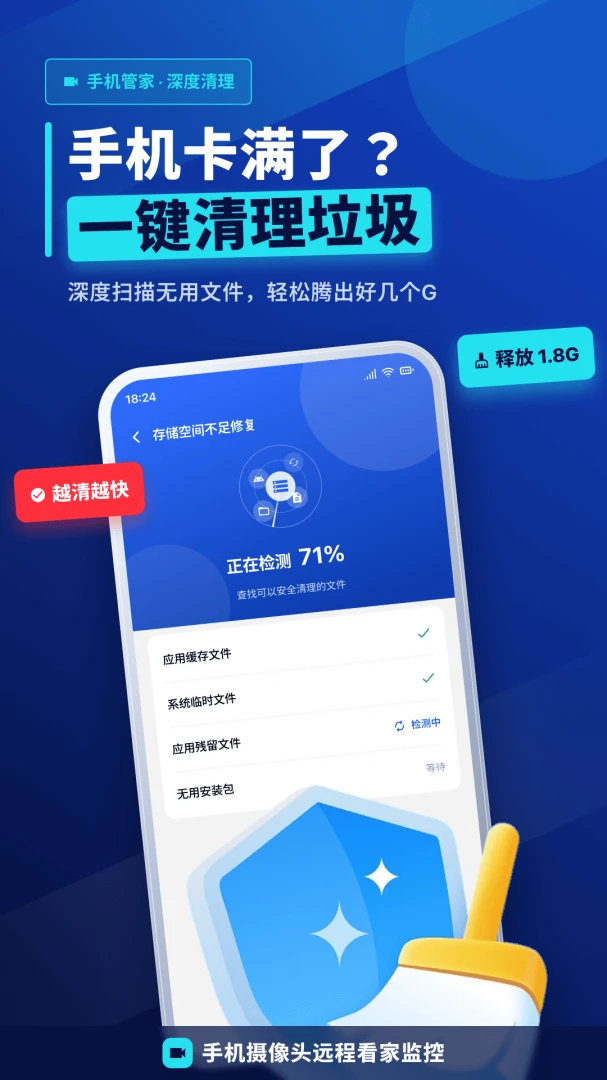 �ֻ���ظ�����������(��ͥ�ֻ���ع���)v1.0.0 ��Ѱ��ͼ0