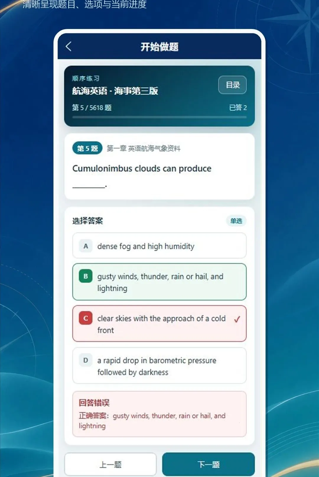 ���´�ʦ�ְ�׿���ֻ���v1.0.0 ��Ѱ��ͼ0