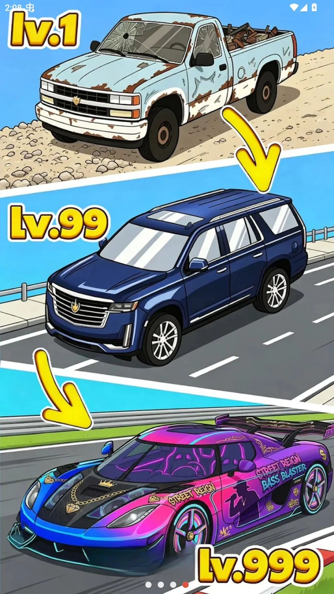 ����˵�����Ǹ����˵���(˵������ģ����Ϸ)v309.0.3 �ֻ����ͼ3