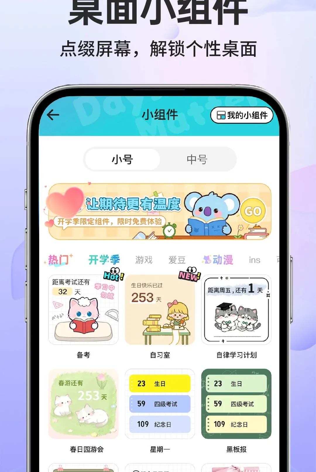 �����������������2026�ٷ����°汾v1.0.1 �ٷ������ͼ0