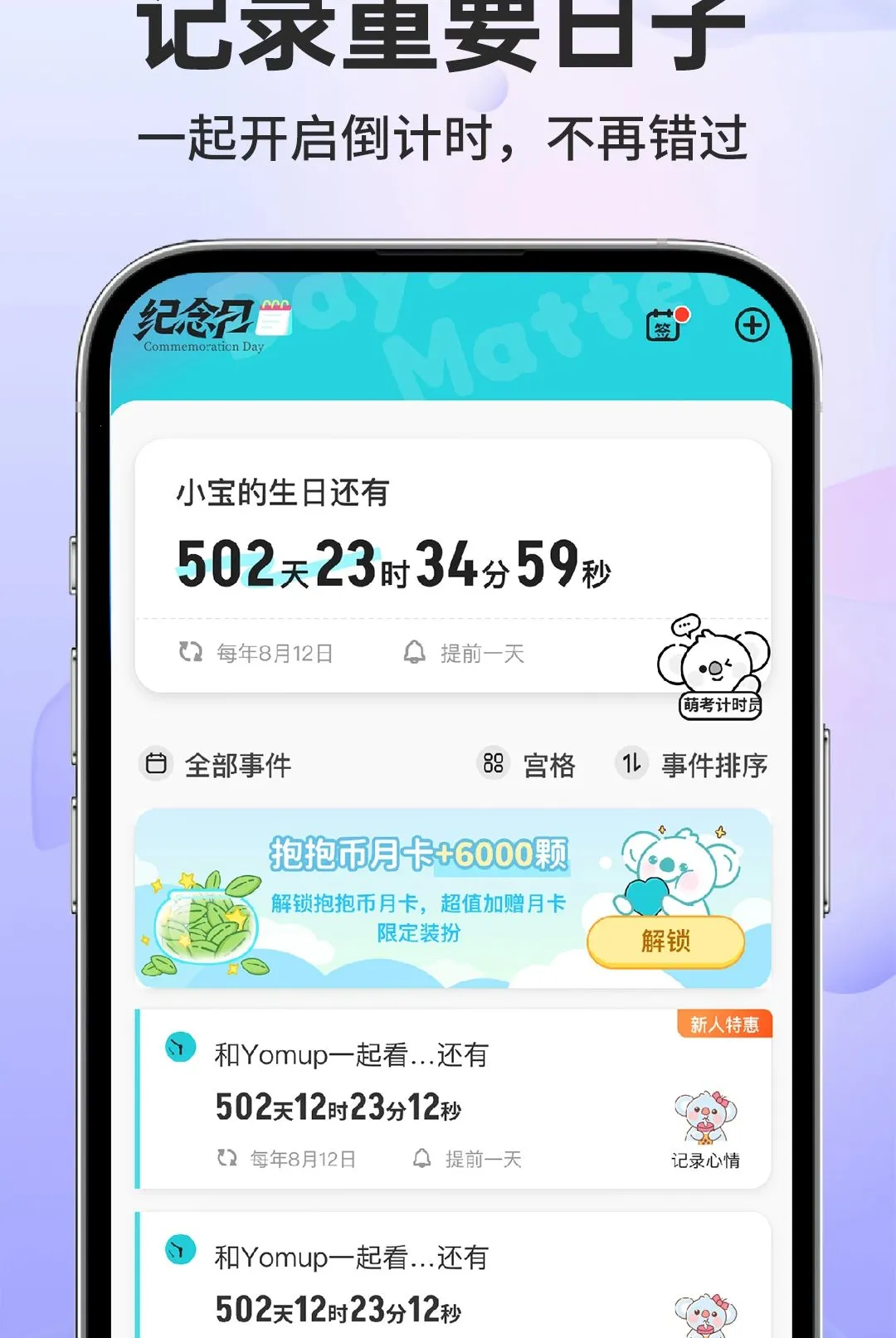 �����������������2026�ٷ����°汾v1.0.1 �ٷ������ͼ1