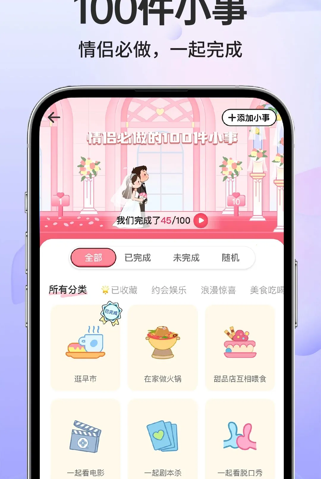 �����������������2026�ٷ����°汾v1.0.1 �ٷ������ͼ3