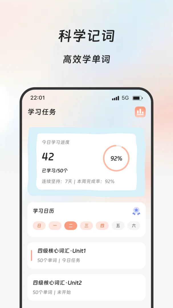 砚语翻译软件(学习辅助工具) 砚语翻译软件(学习辅助工具)