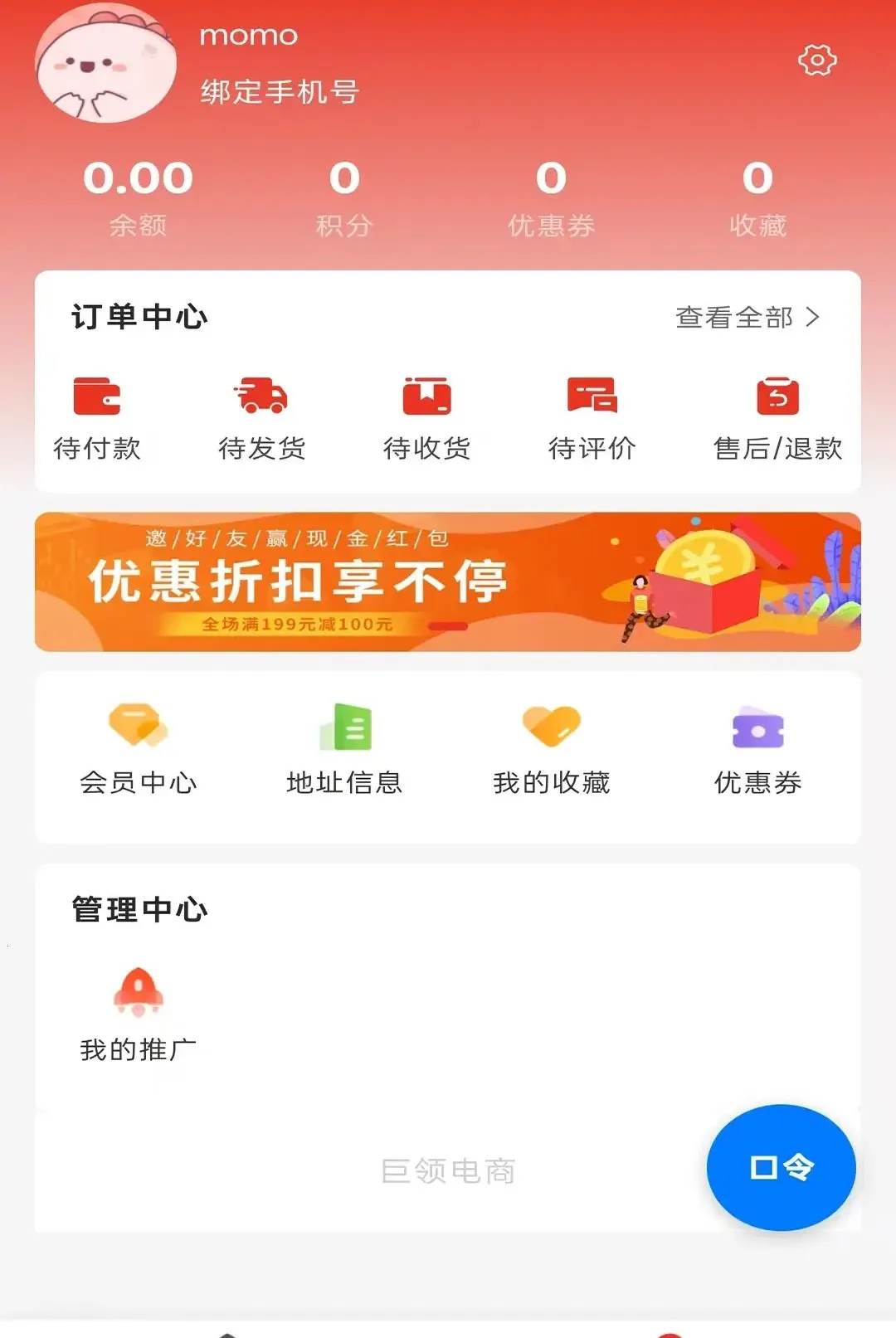 ������2026���°汾v1.1 ��Ѱ��ͼ3