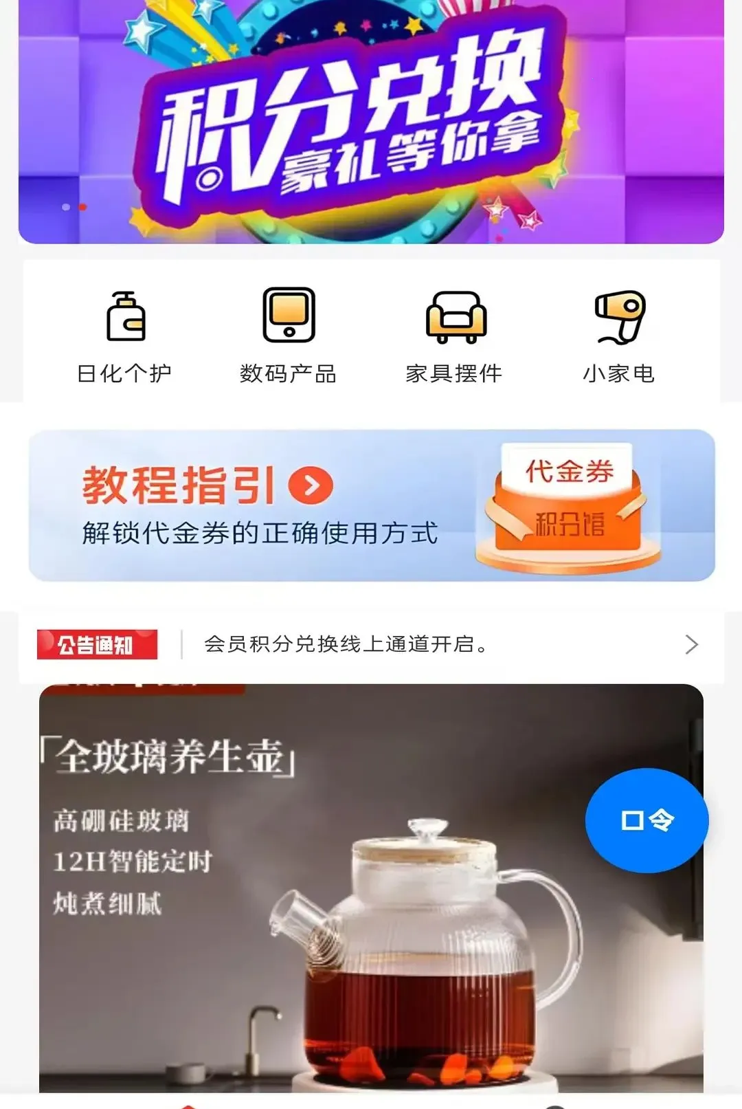 ������2026���°汾v1.1 ��Ѱ��ͼ0