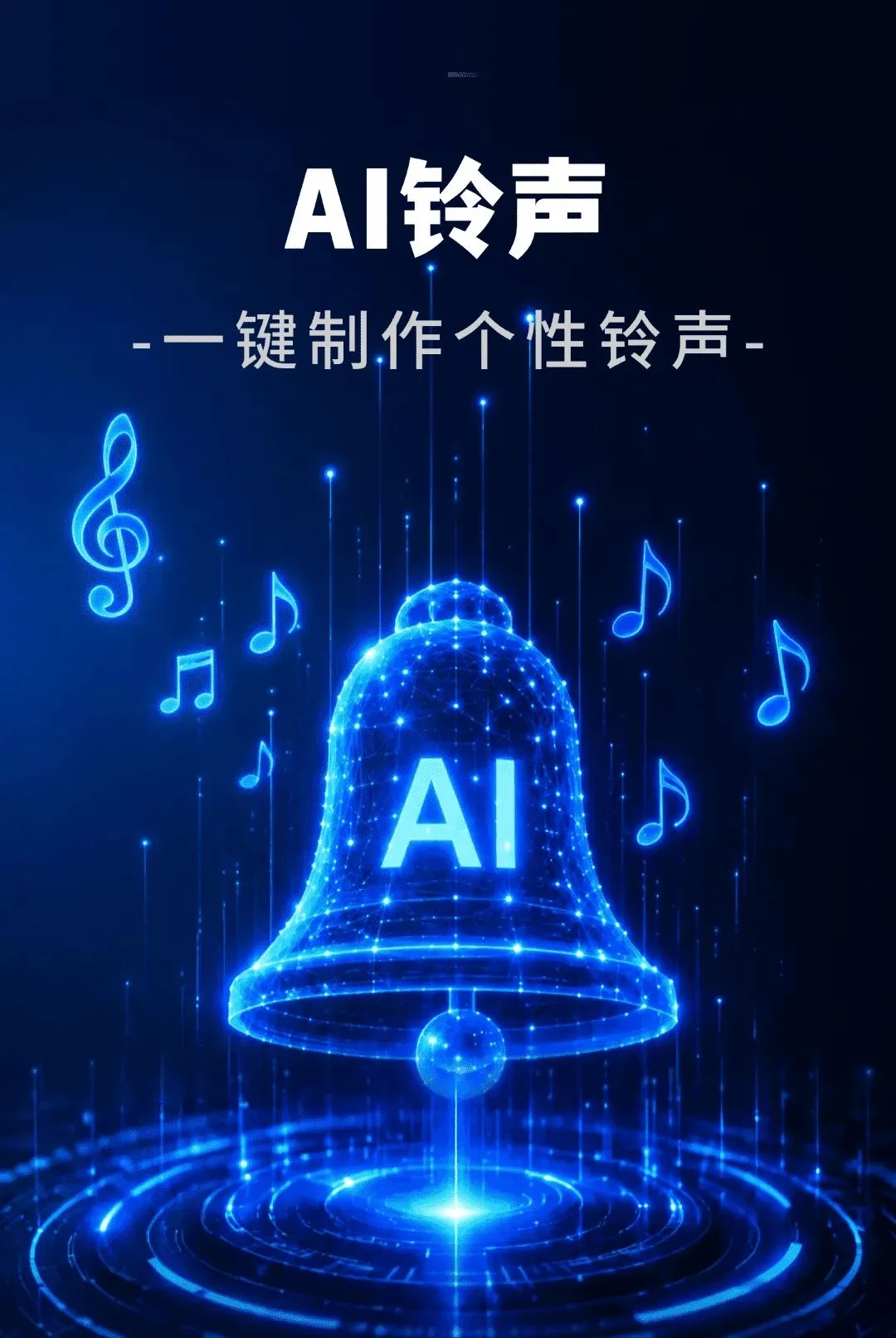 AI��������(��������app)v1.0.01.01A ��Ѱ��ͼ3