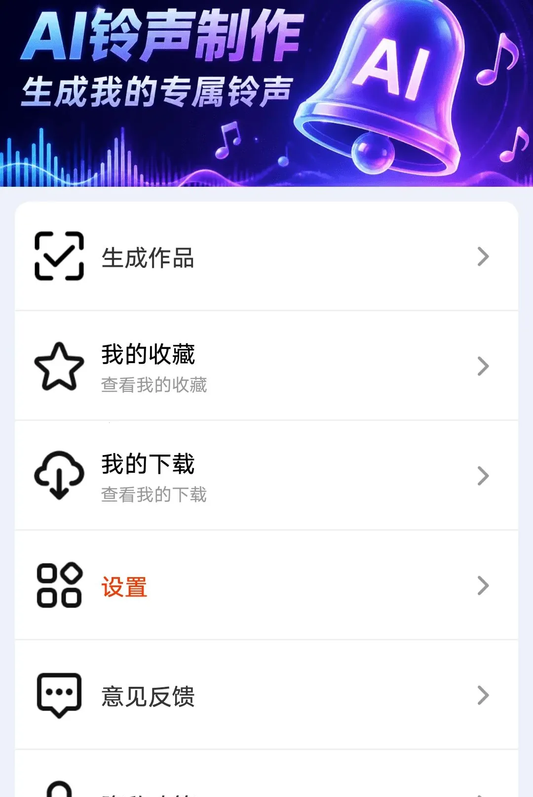 AI��������(��������app)v1.0.01.01A ��Ѱ��ͼ1