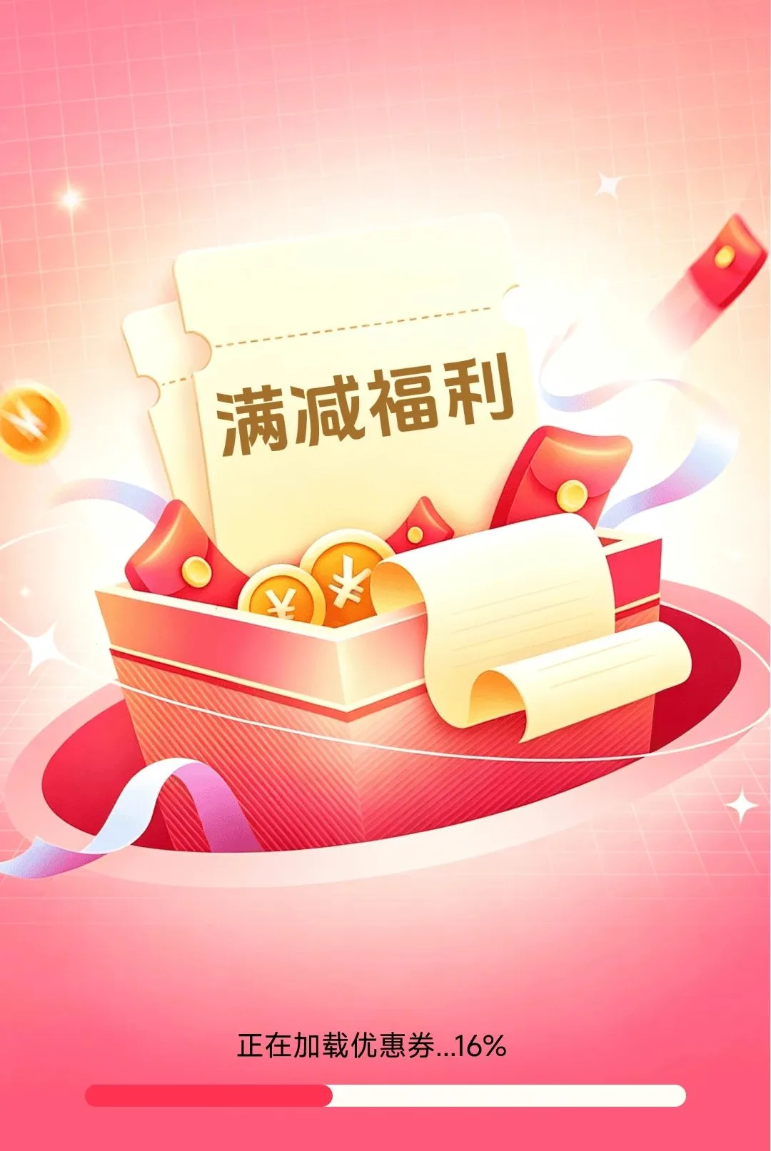ƴʡʡ��������(��ȯ����ƽ̨)v1.4.7.1 ��׿���ͼ1