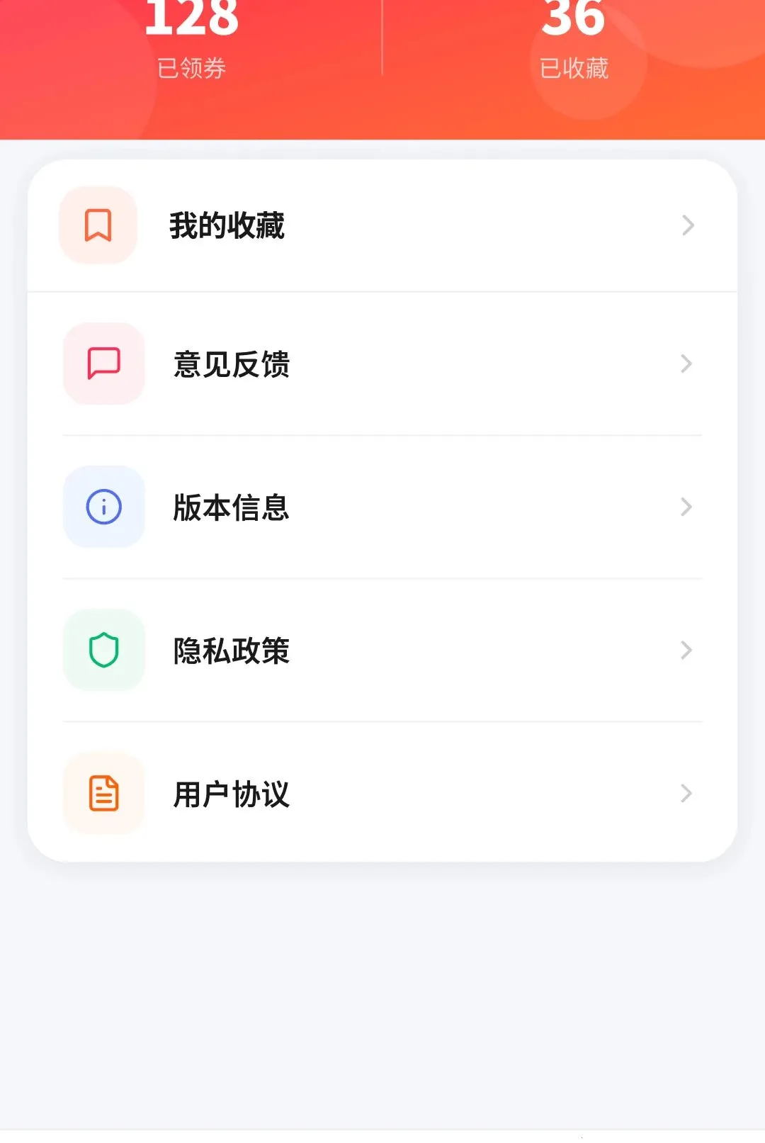 ƴʡʡ��������(��ȯ����ƽ̨)v1.4.7.1 ��׿���ͼ0