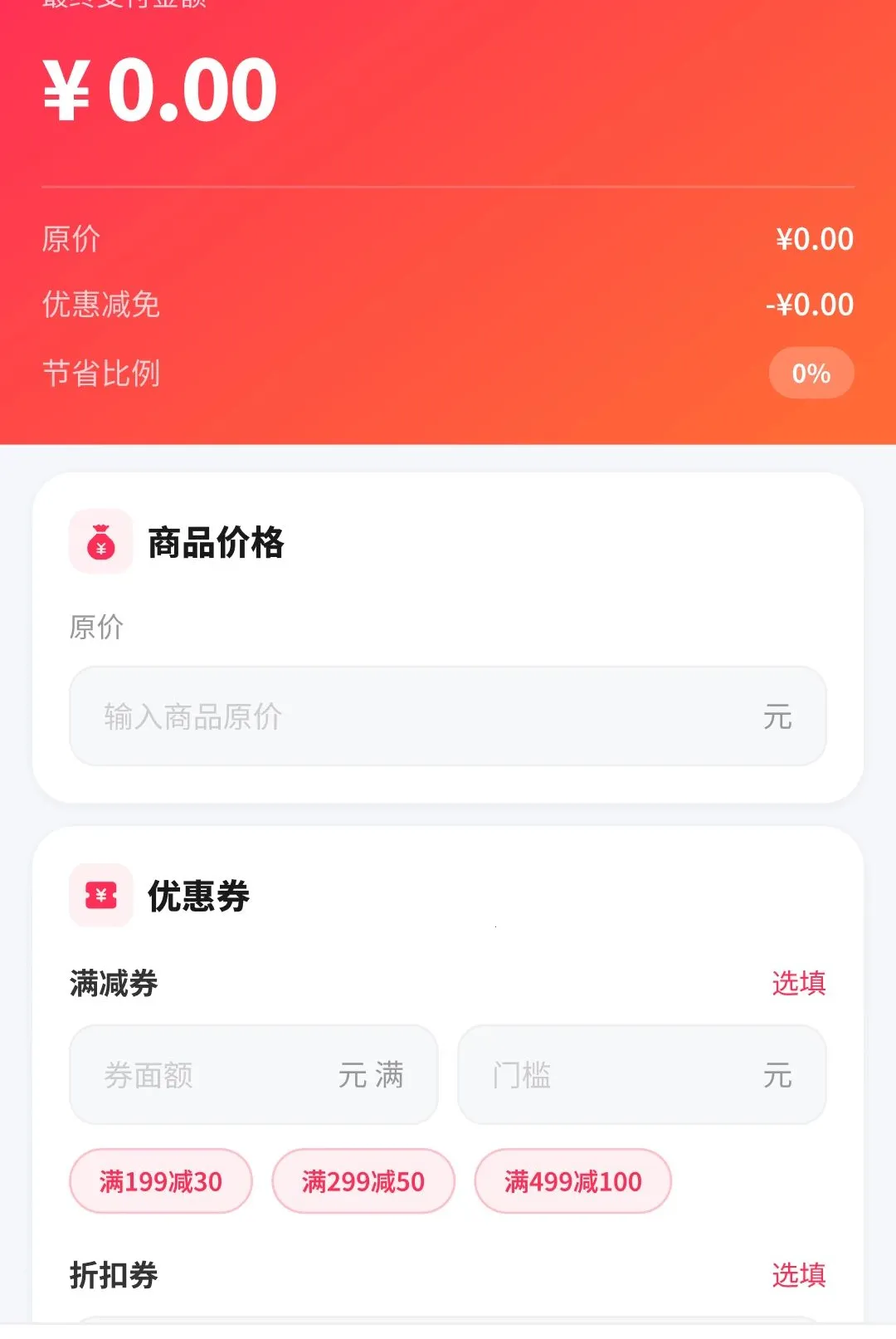 ƴʡʡ��������(��ȯ����ƽ̨)v1.4.7.1 ��׿���ͼ2