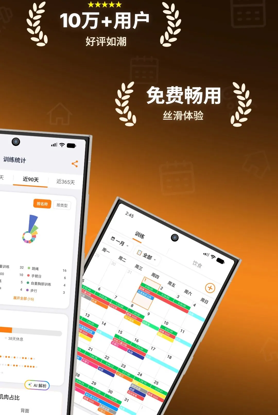 ����ָ������(����ѵ��App)v1.0.7 ��׿���ͼ1