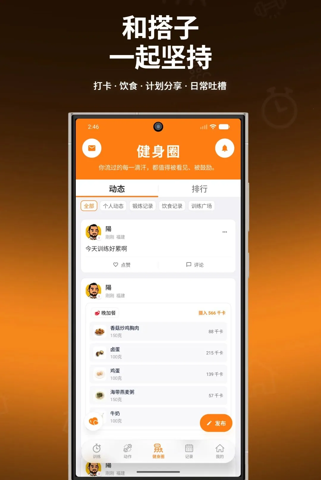 ����ָ������(����ѵ��App)v1.0.7 ��׿���ͼ0