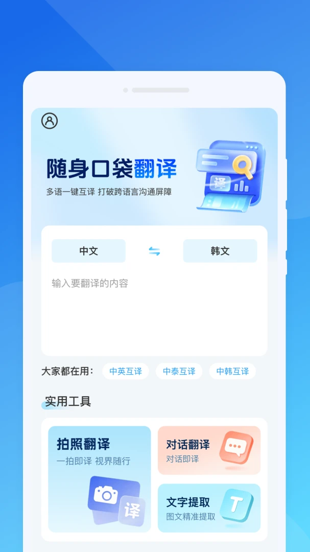 ����ڴ�����(�����Է�������)v1.0.0 ��׿���ͼ3