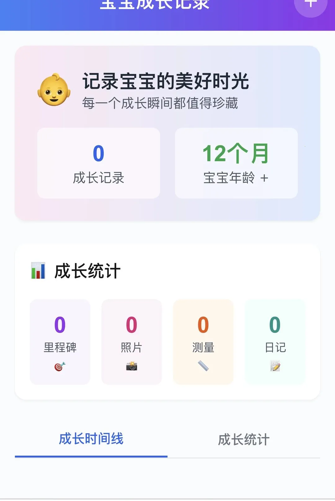 ��������(��������Ӧ��)v1.0.0 �ٷ������ͼ2