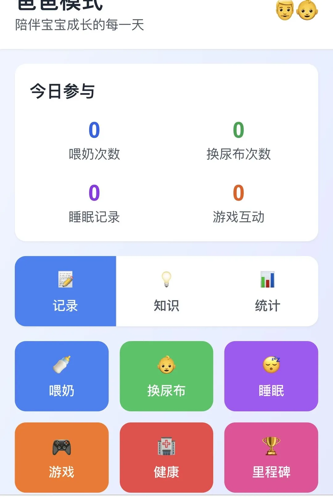 ��������(��������Ӧ��)v1.0.0 �ٷ������ͼ3