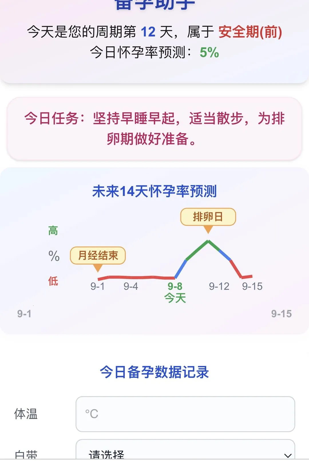 ��������(��������Ӧ��)v1.0.0 �ٷ������ͼ1