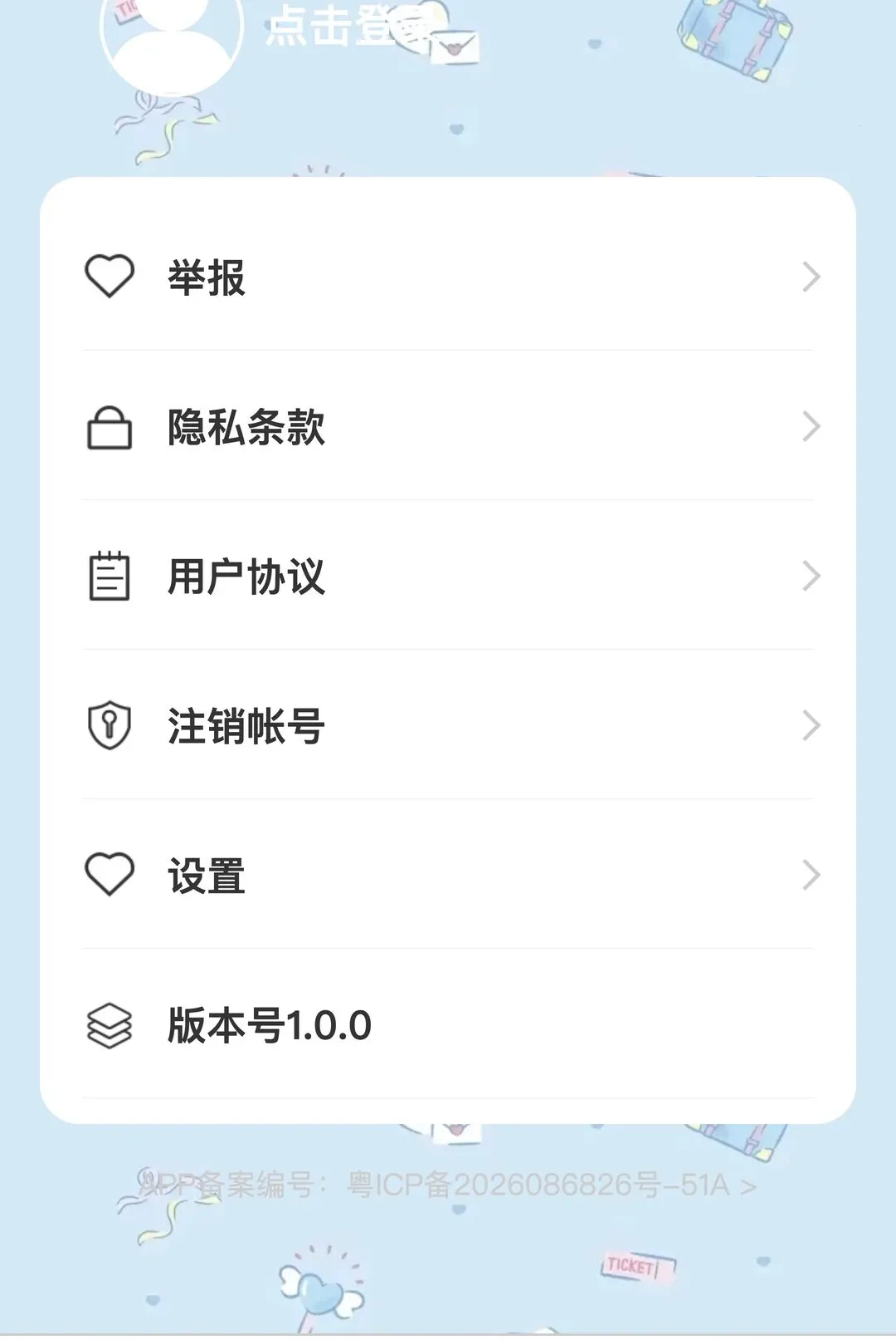 ��������(��������Ӧ��)v1.0.0 �ٷ������ͼ0