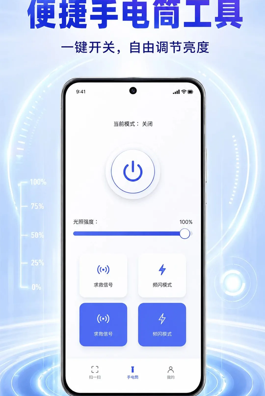 ��ά��ɨһɨ���ɨ�������(ɨ�빤��)v1.0.1 ��Ѱ��ͼ3