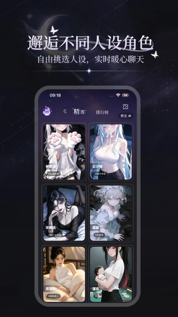 ���APP2026�ٷ����°汾v3.1.3 �ٷ������ͼ1
