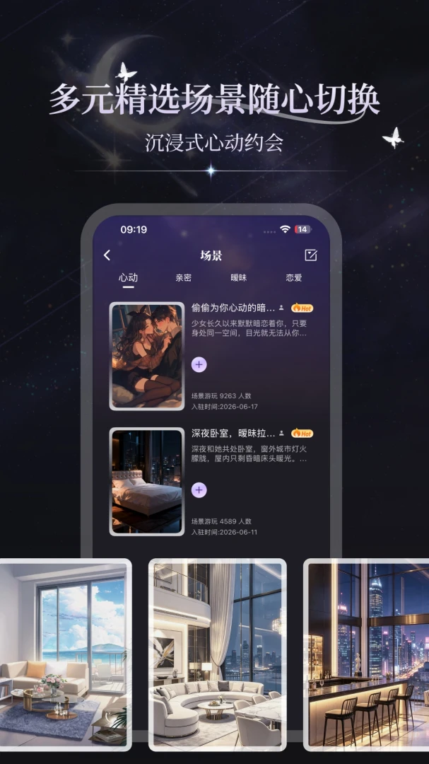 ���APP2026�ٷ����°汾v3.1.3 �ٷ������ͼ3