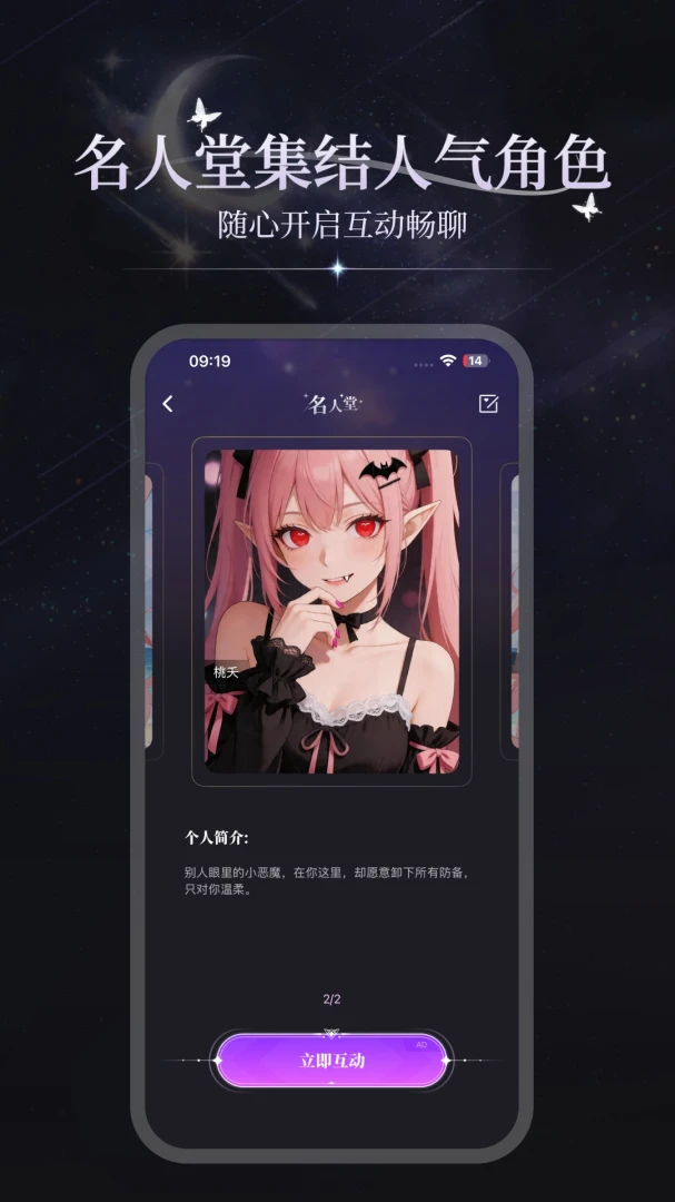 ���APP2026�ٷ����°汾v3.1.3 �ٷ������ͼ0