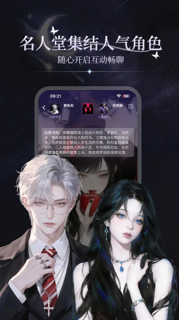 ���APP2026�ٷ����°汾v3.1.3 �ٷ������ͼ2