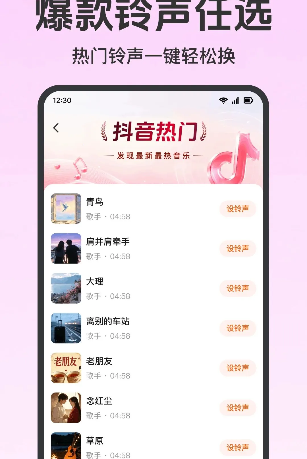 ����������Ѷ�(��������ƽ̨)v1.0.1.1001 �ٷ������ͼ1