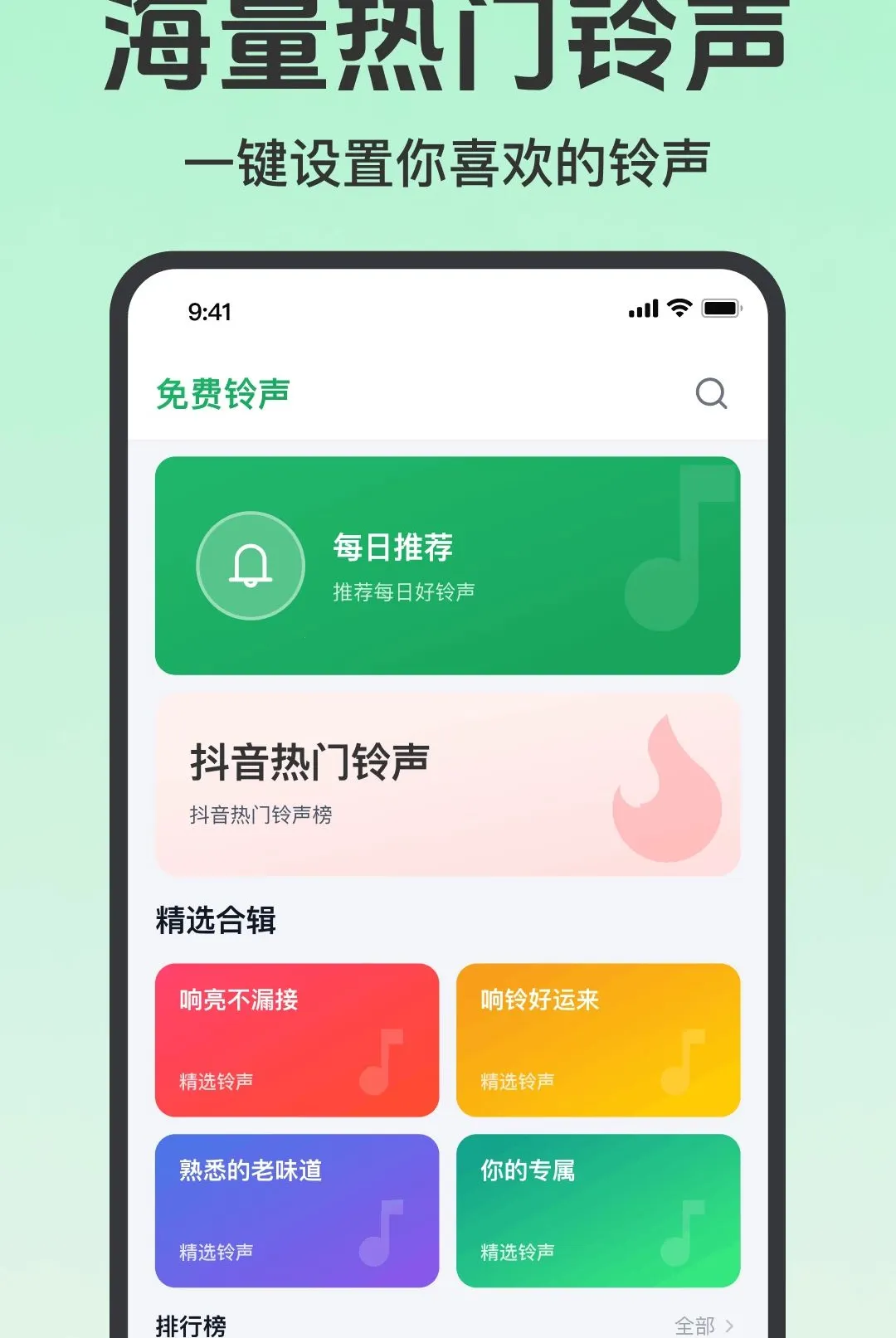 ����������Ѷ�(��������ƽ̨)v1.0.1.1001 �ٷ������ͼ2
