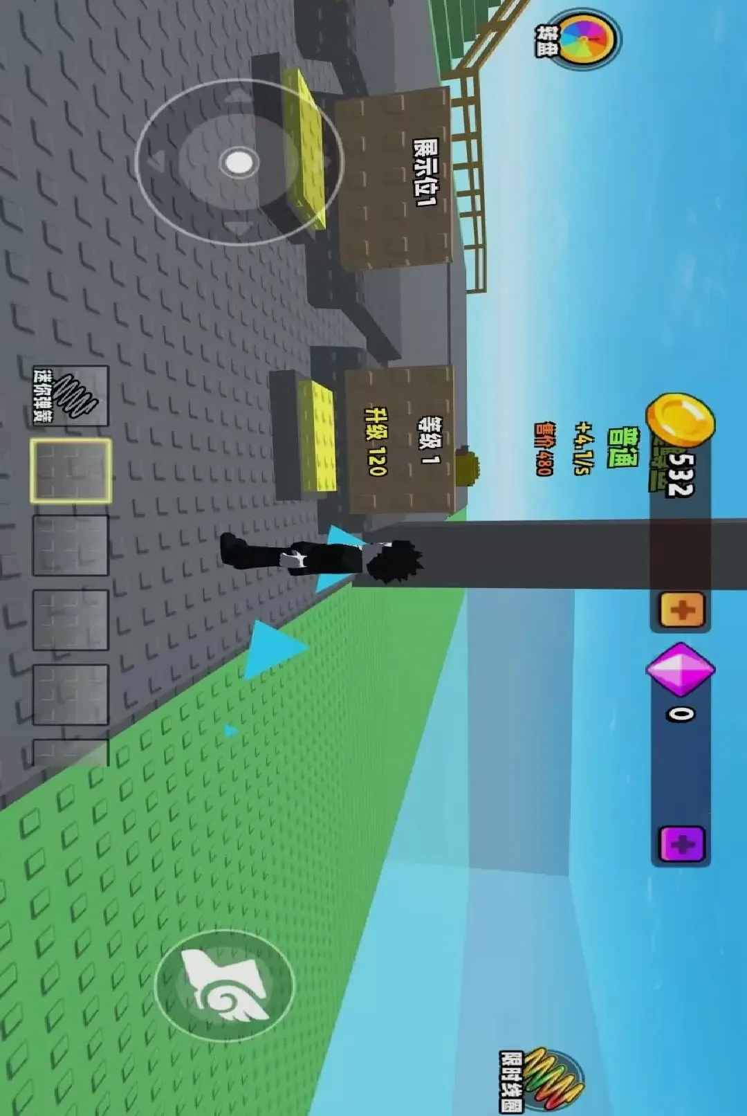 ��������ģ����(���㾭Ӫ��Ϸ)v1.0.0 �ֻ����ͼ1