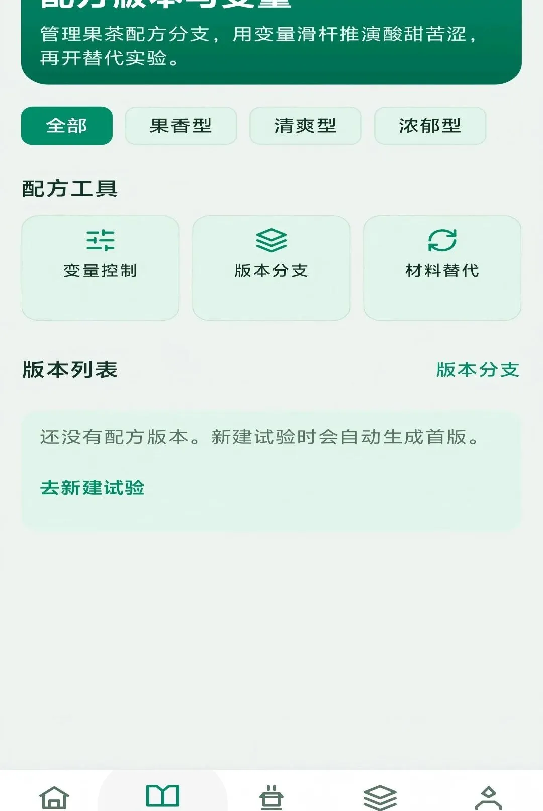 ��������(�����з�ƽ̨)v1.0.0 �ֻ����ͼ0