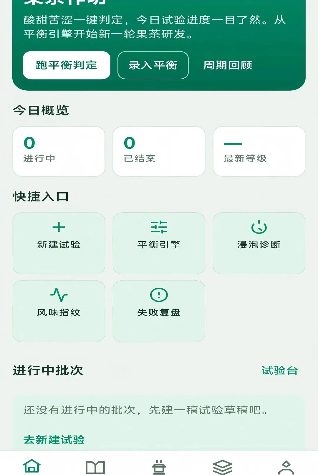 ��������(�����з�ƽ̨)v1.0.0 �ֻ����ͼ3