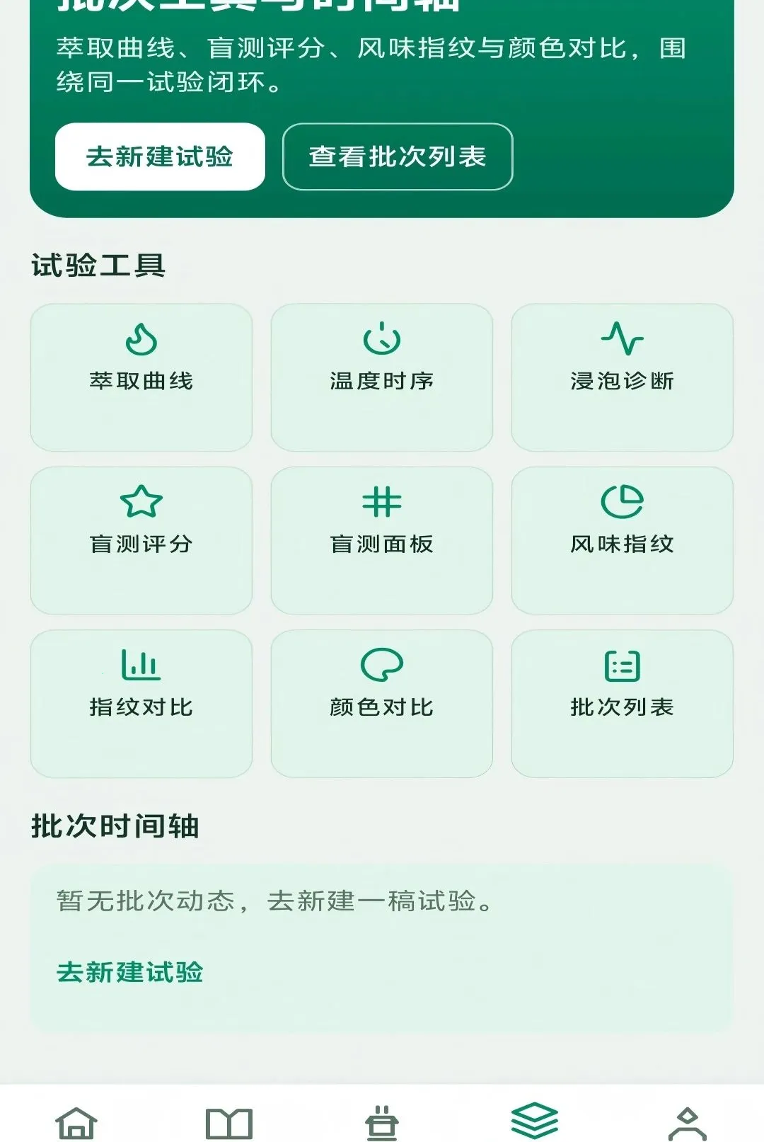 ��������(�����з�ƽ̨)v1.0.0 �ֻ����ͼ1