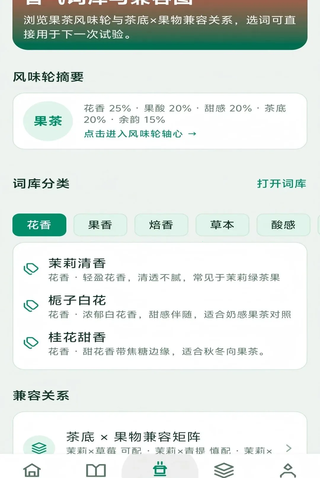 ��������(�����з�ƽ̨)v1.0.0 �ֻ����ͼ2