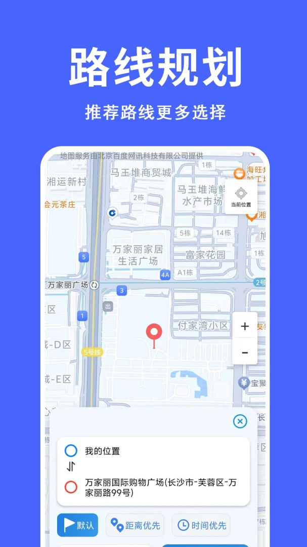 ����������(�������й���)v1.0.0.9-M ��׿���ͼ0