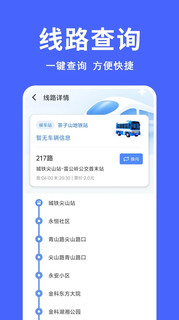 ����������(�������й���)v1.0.0.9-M ��׿���ͼ1