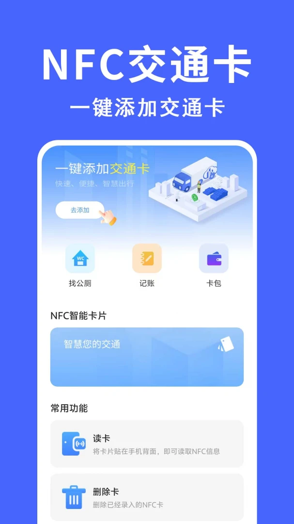 ����������(�������й���)v1.0.0.9-M ��׿���ͼ3