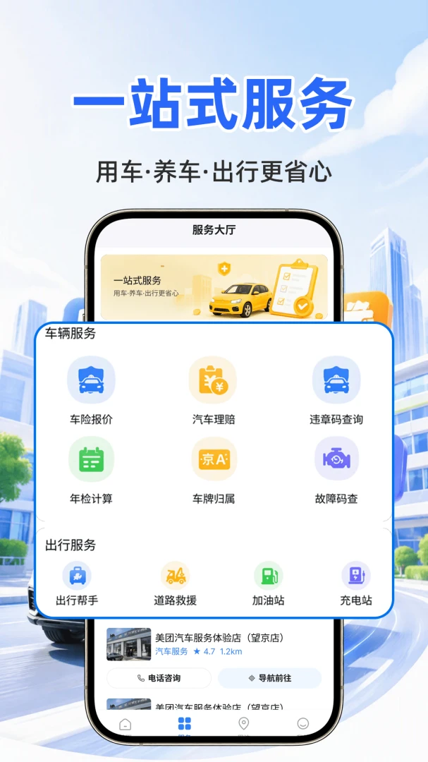 �ð������ƹܼ�(�����ۺϷ���)v1.0.1 ��Ѱ��ͼ1
