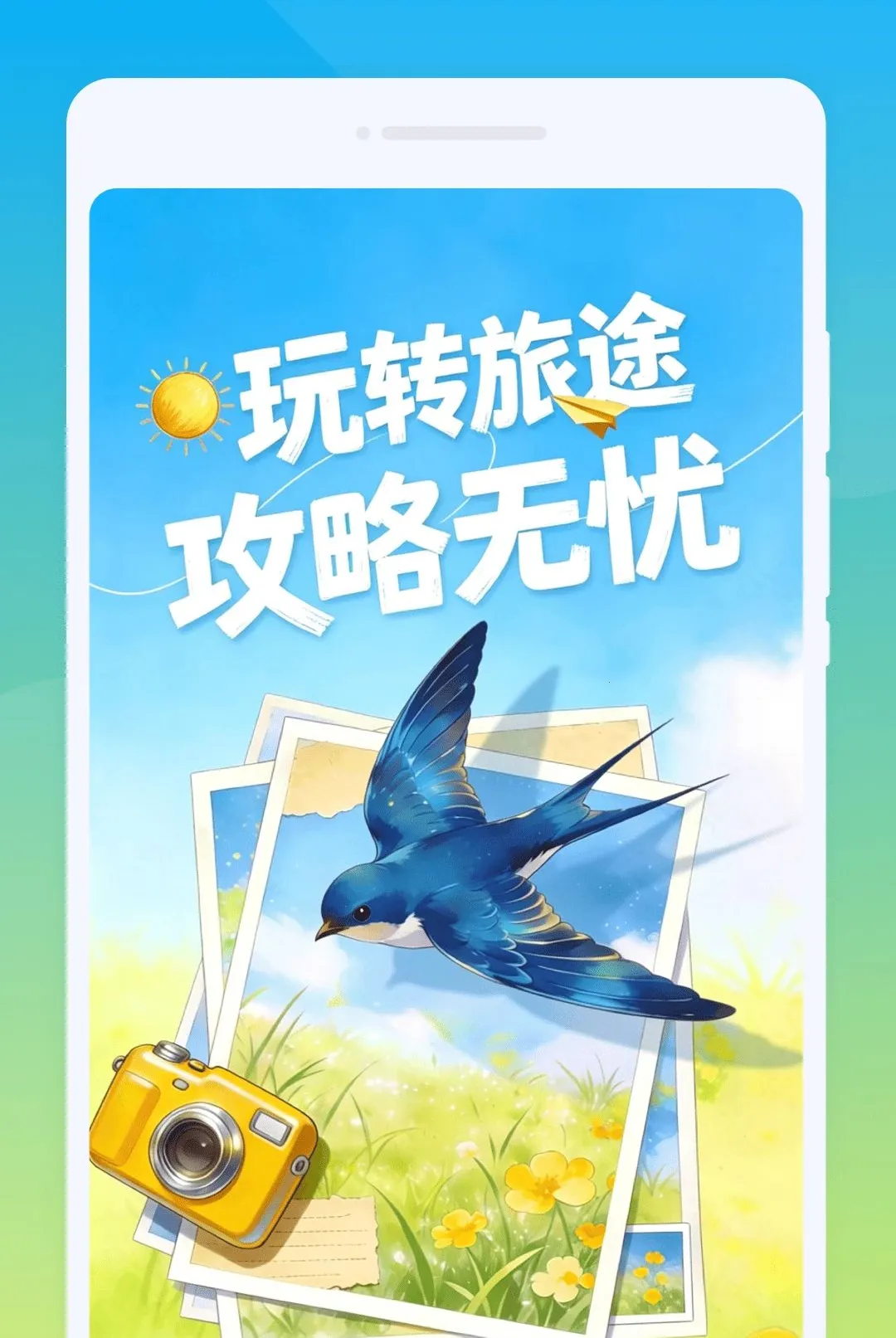 �D������2026�ٷ�����v1.0.0 �ֻ����ͼ0