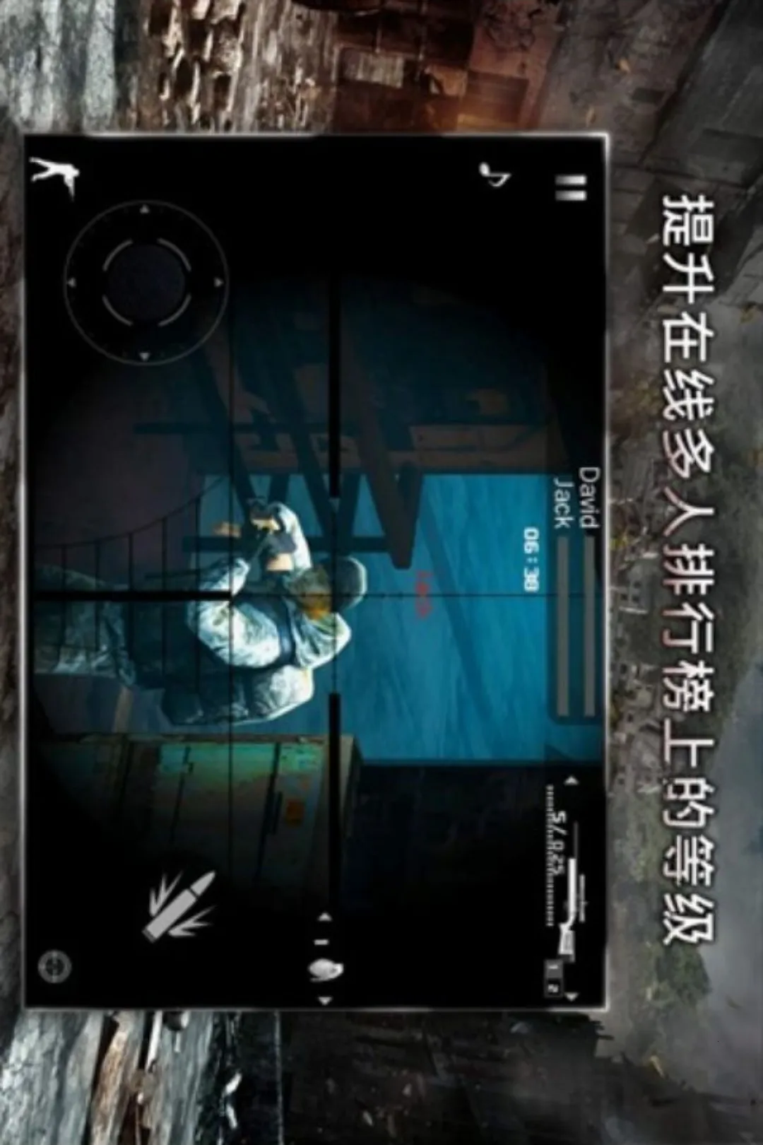 �ִ�ս��2���޸��棩(�����Ϸ�ִ�ս��2)v1.0.2 �ֻ����ͼ2